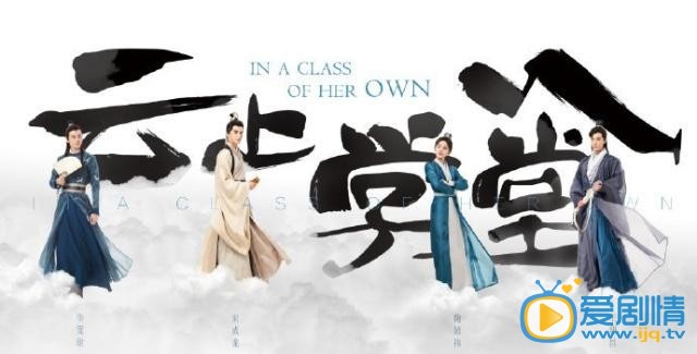漂亮书生剧情介绍(1-36集大结局)