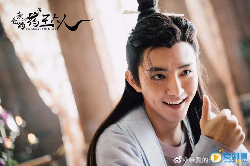 亲爱的药王大人剧情介绍(1-12集大结局)