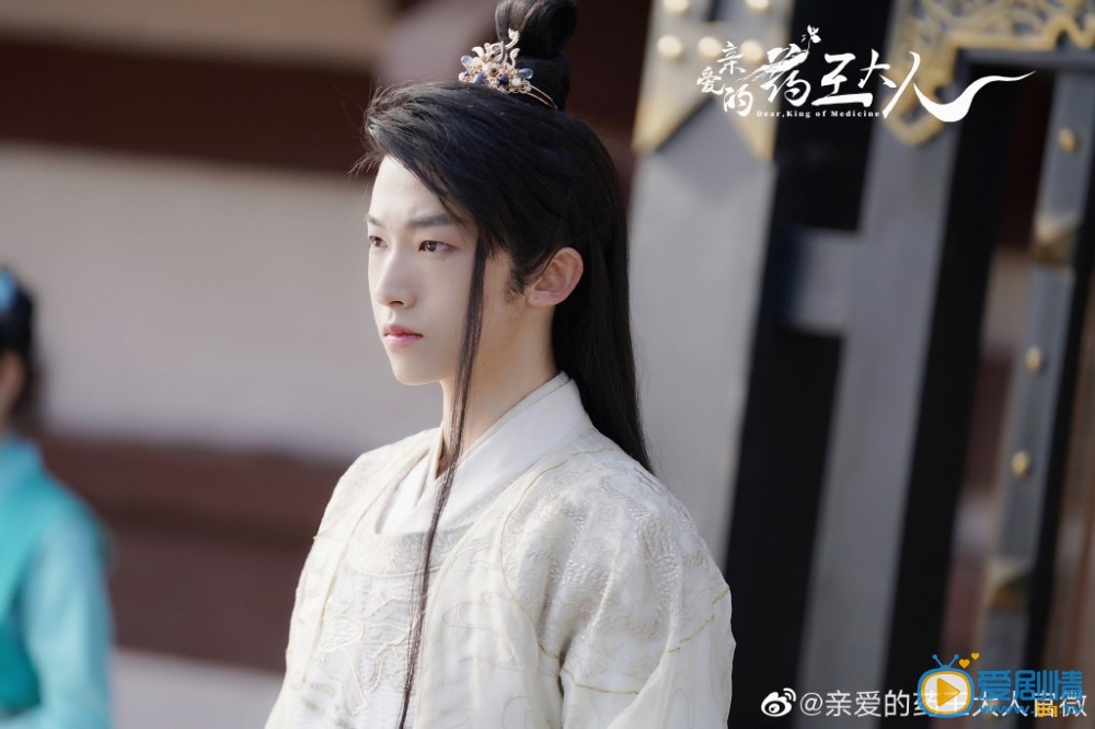 亲爱的药王大人剧情介绍(1-12集大结局)