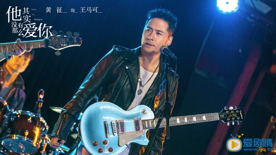 他其实没有那么爱你剧情介绍(1-36集大结局)