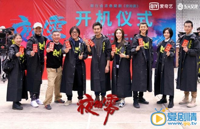 非常目击剧情介绍(1-12集大结局)