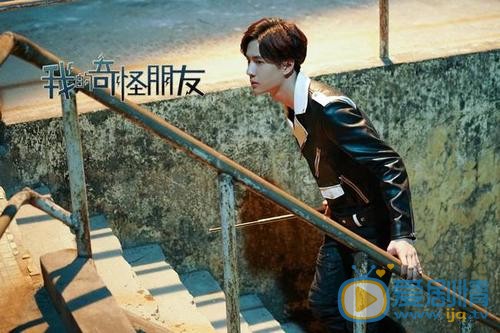 我的奇怪朋友第二季剧情介绍(1-12集大结局)