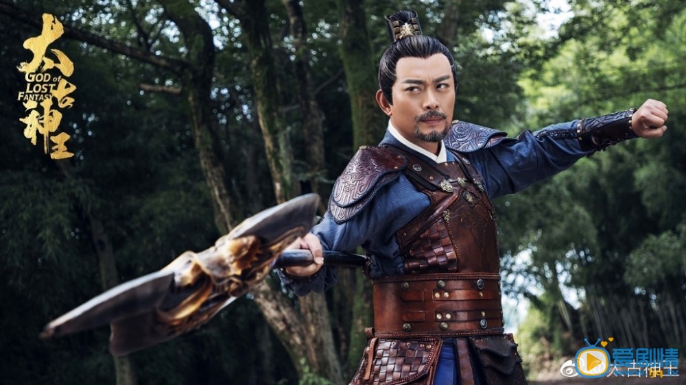 太古神王剧情介绍(1-52集大结局)