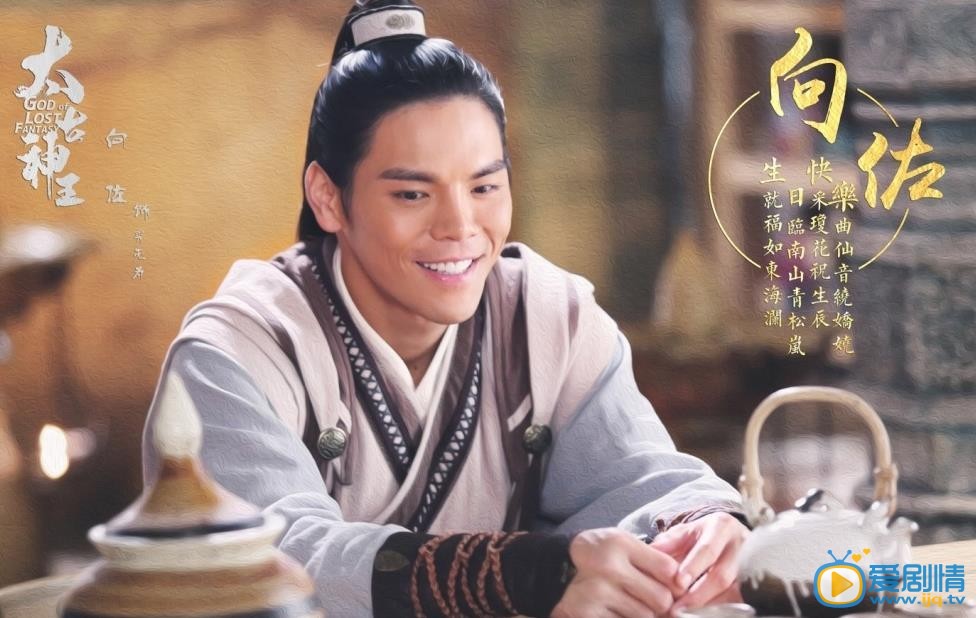 太古神王剧情介绍(1-52集大结局)