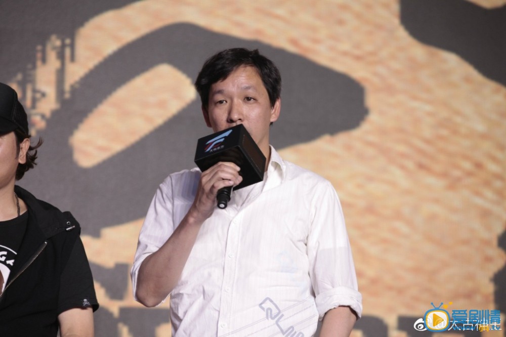 太古神王开机发布会