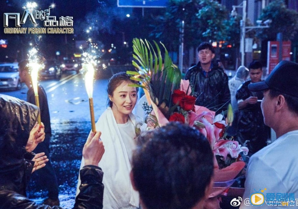 凡人的品格剧情介绍(1-45集大结局)