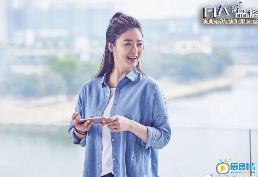 凡人的品格剧情介绍(1-45集大结局)
