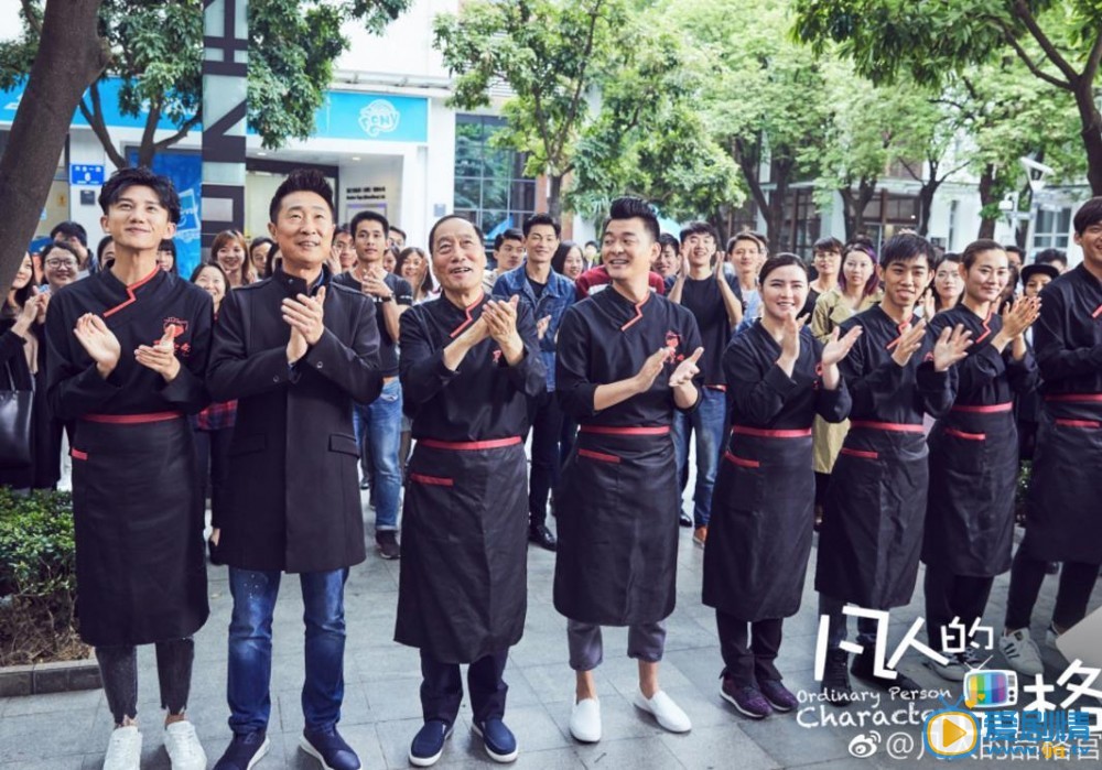 凡人的品格剧情介绍(1-45集大结局)