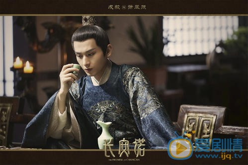 长安诺剧情介绍(1-56集大结局)