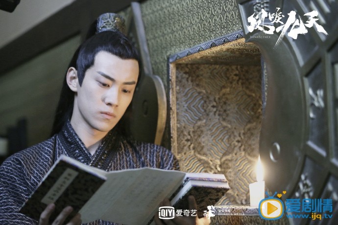 凤唳九天剧情介绍(1-36集大结局)