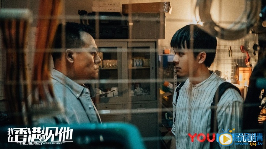 我在香港遇见他剧情介绍(1-26集大结局)