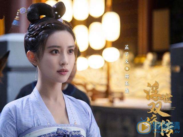 浮世双娇传剧情介绍(1-40集大结局)