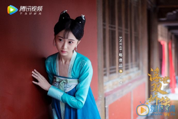 浮世双娇传剧情介绍(1-40集大结局)