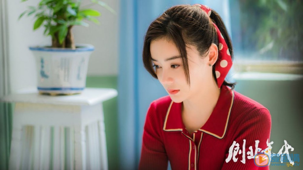 创业年代剧情介绍(1-45集大结局)