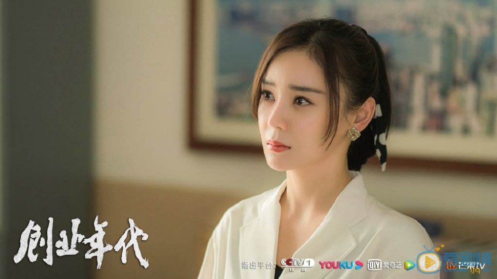 创业年代剧情介绍(1-45集大结局)