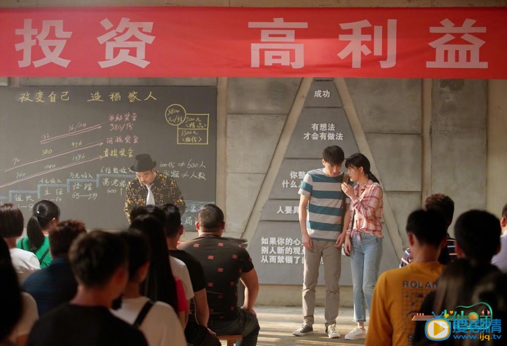 吉他兄弟剧情介绍(1-43集大结局)