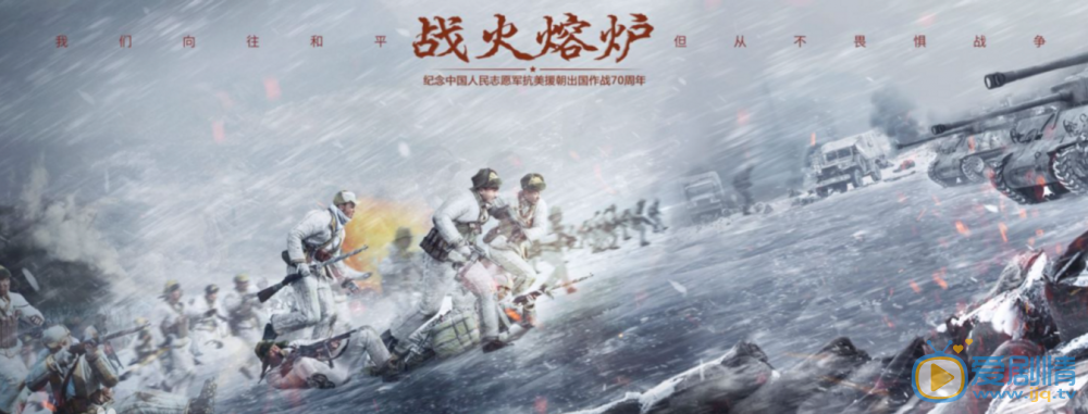 战火熔炉剧情介绍(1-13集大结局)