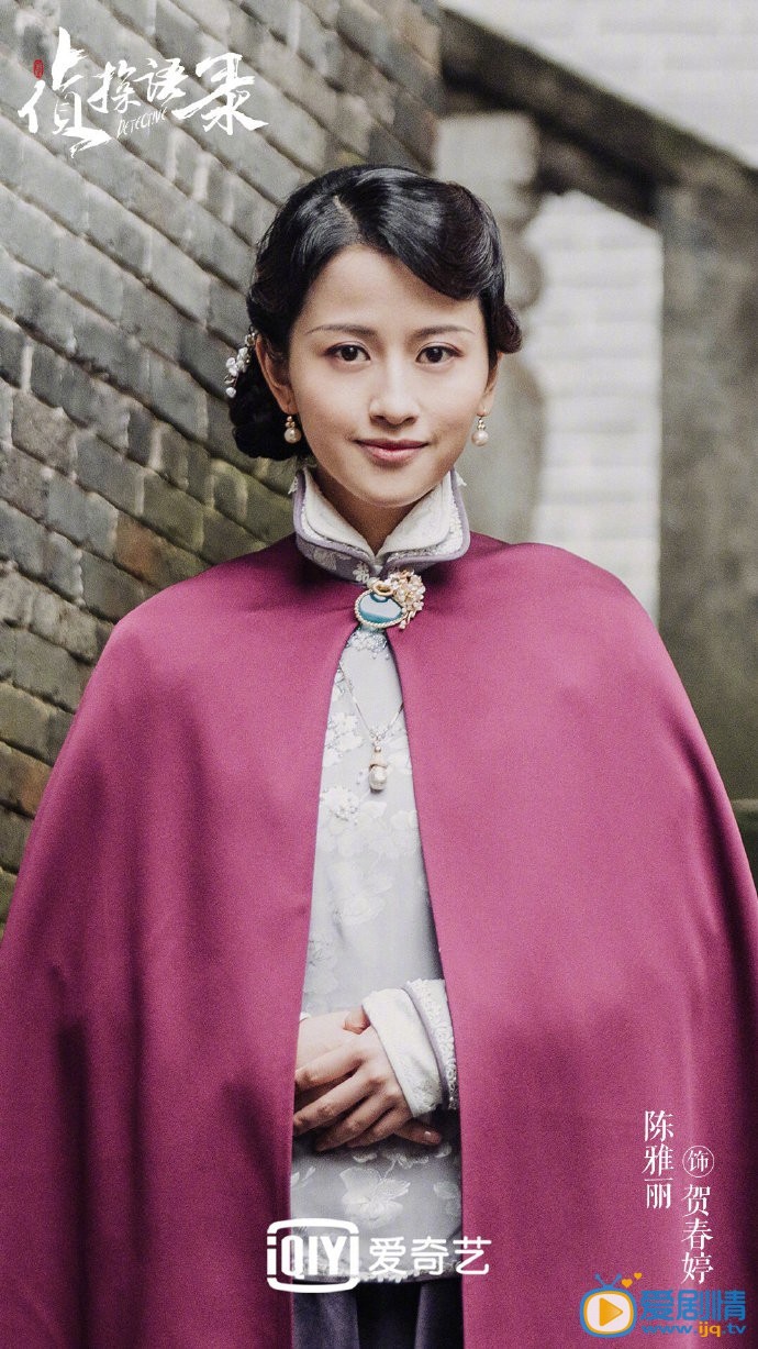 侦探语录剧情介绍(1-26集大结局)