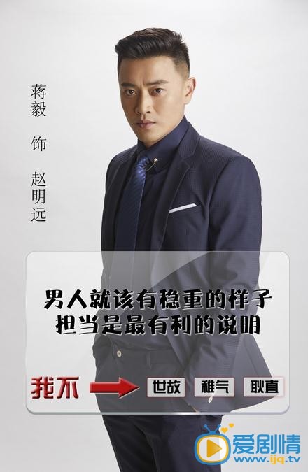 亲爱的设计师剧情介绍(1-45集大结局)