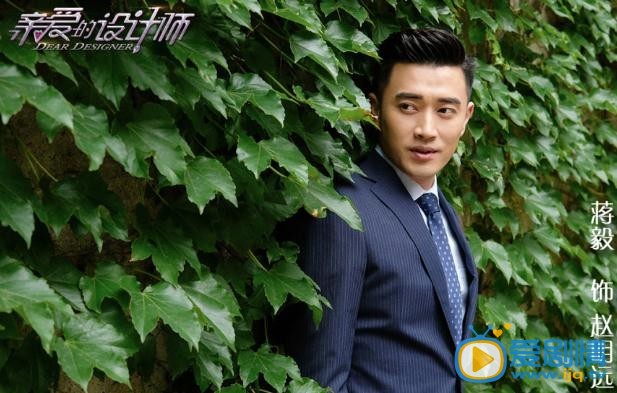 亲爱的设计师剧情介绍(1-45集大结局)