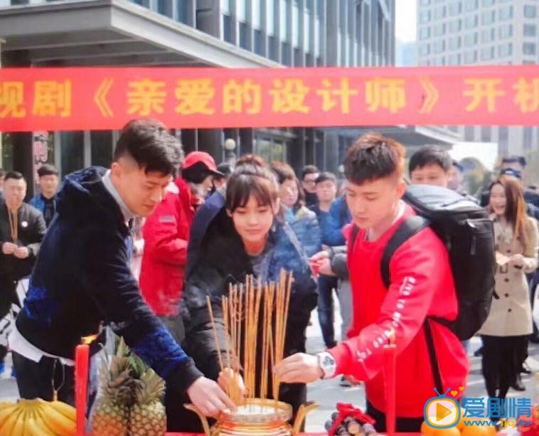 亲爱的设计师剧情介绍(1-45集大结局)