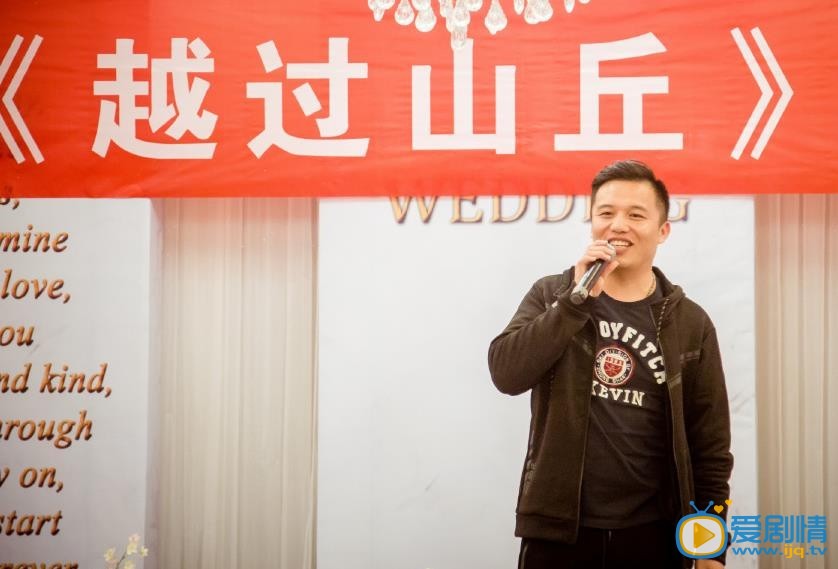 越过山丘剧情介绍(1-44集大结局)
