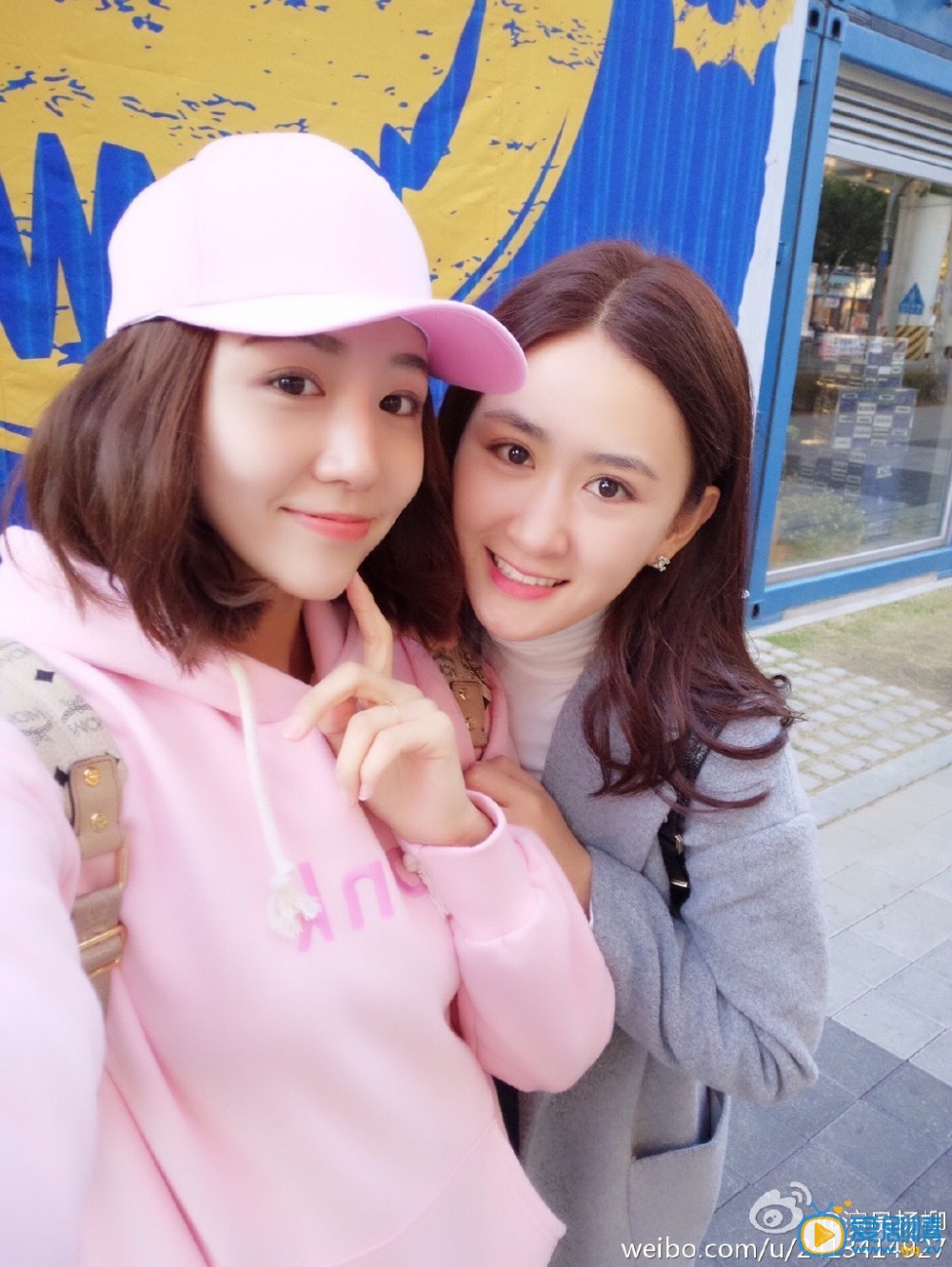 杨柳和朋友合影照 杨柳高清写真_杨柳高清剧照