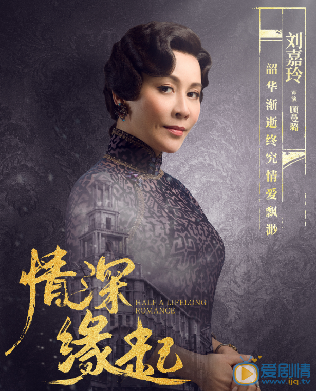 情深缘起剧情介绍(1-48集大结局)