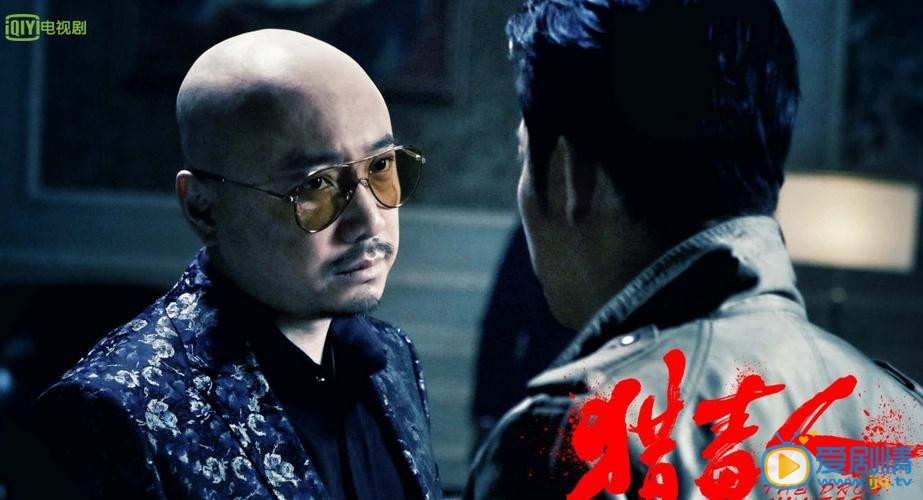 猎毒人剧情介绍(1-50集大结局)