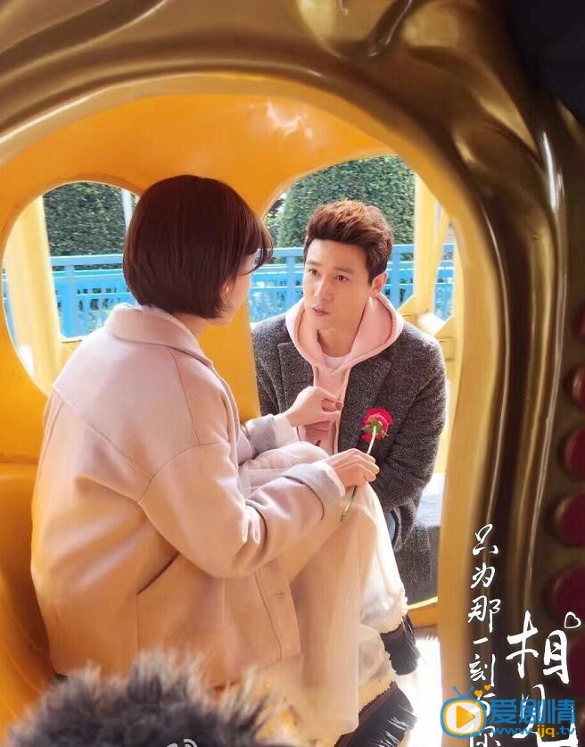 只为那一刻与你相见剧情介绍(1-45集大结局)