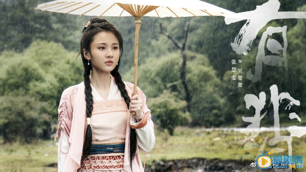 有翡剧情介绍(1-51集大结局)