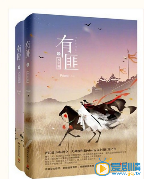 有翡海报