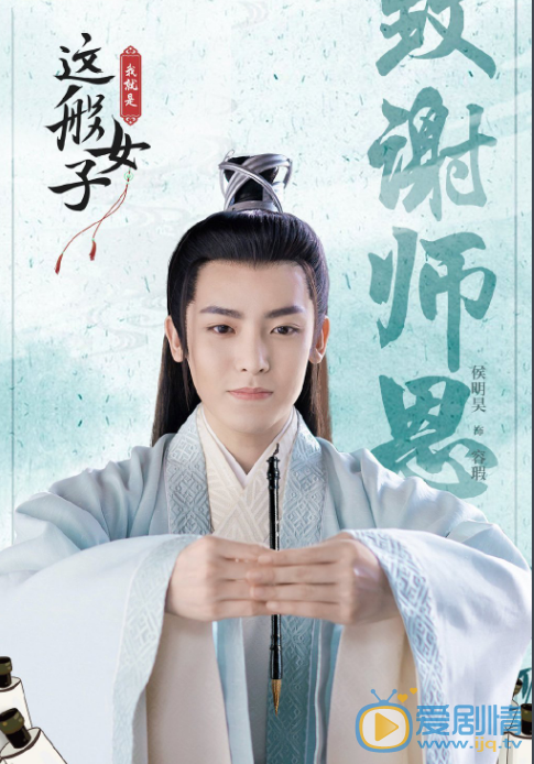 我就是这般女子剧情介绍(1-36集大结局)