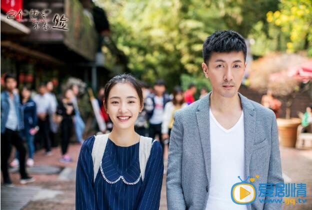 这个世界不看脸剧情介绍(1-45集大结局)