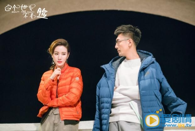 这个世界不看脸剧情介绍(1-45集大结局)