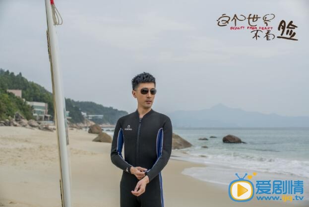 这个世界不看脸剧情介绍(1-45集大结局)