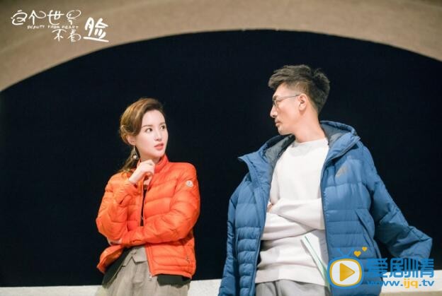 这个世界不看脸剧情介绍(1-45集大结局)