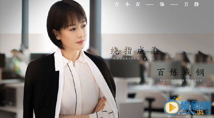 正青春剧情介绍(1-50集大结局)