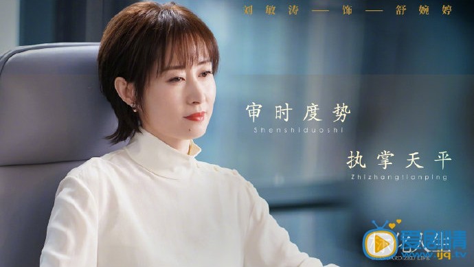 正青春剧情介绍(1-50集大结局)