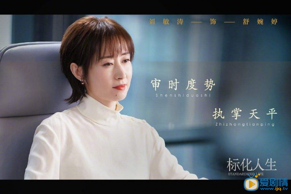 正青春剧情介绍(1-50集大结局)