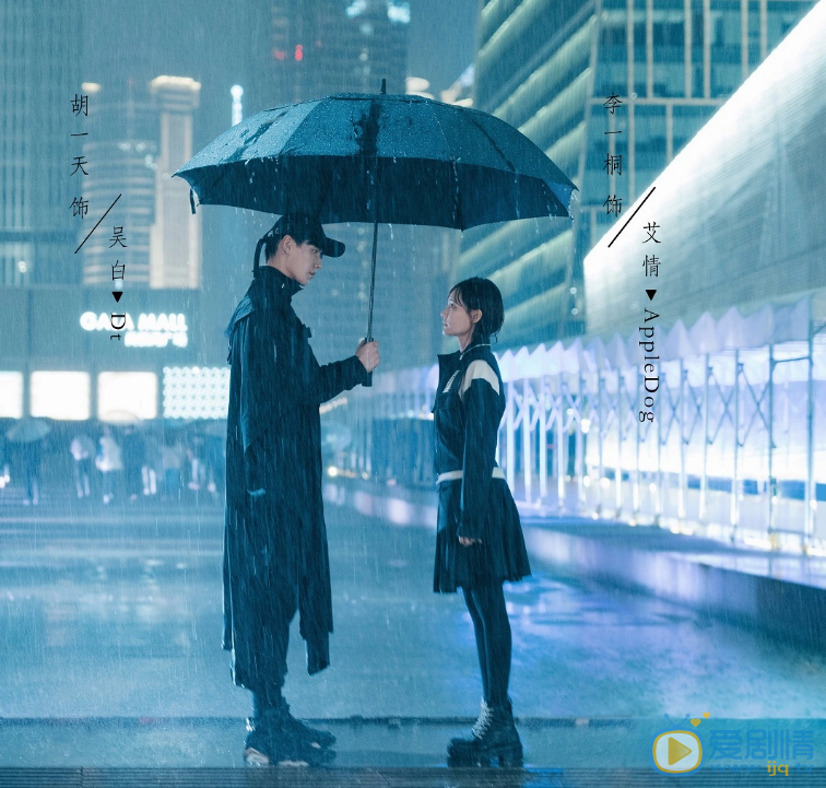 我的时代你的时代剧情介绍(1-38集大结局)