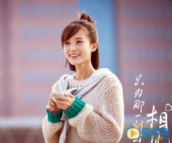 李一桐《只为那一刻与你相见》剧照 李一桐《只为那一刻与你相见》剧照