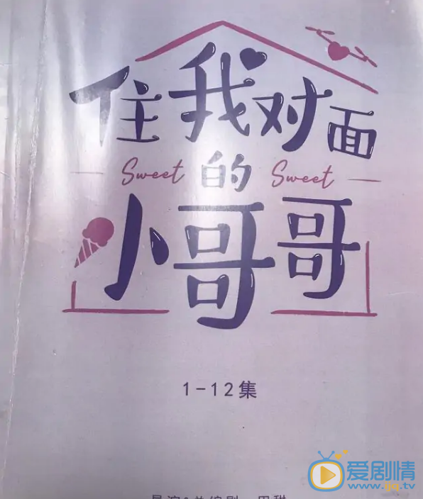 剧照