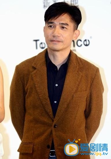 梁朝伟活动照片 梁朝伟高清写真_梁朝伟高清剧照