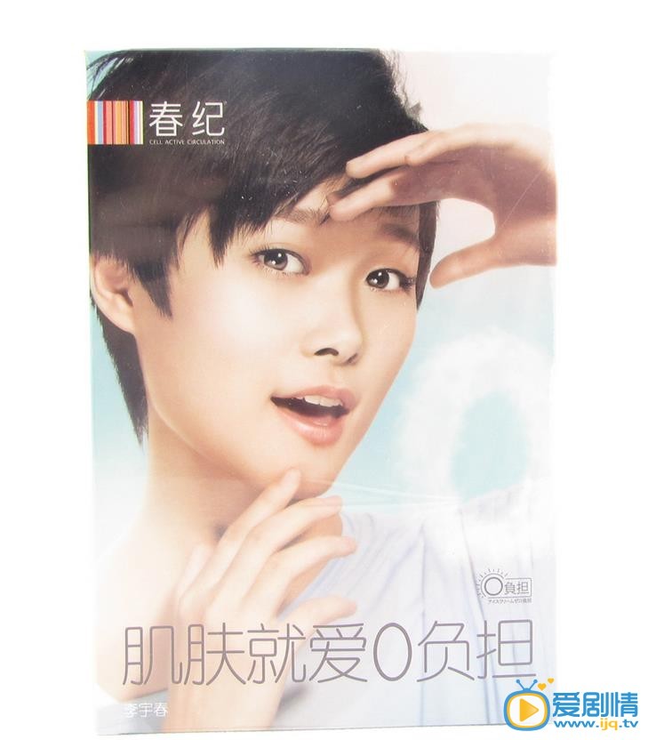 李宇春路透照 李宇春高清写真_李宇春高清剧照