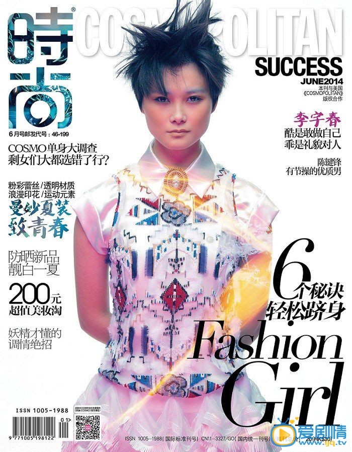 李宇春活动照 李宇春高清写真_李宇春高清剧照