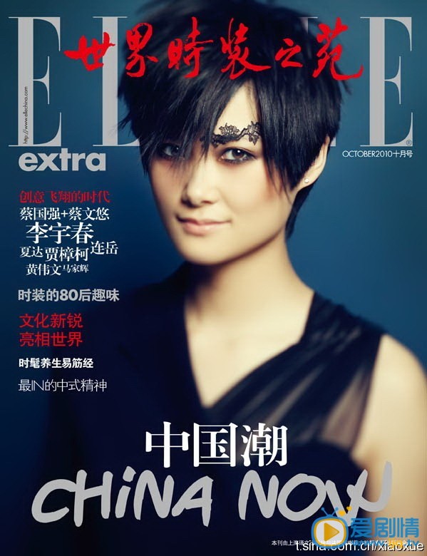 李宇春活动照 李宇春高清写真_李宇春高清剧照