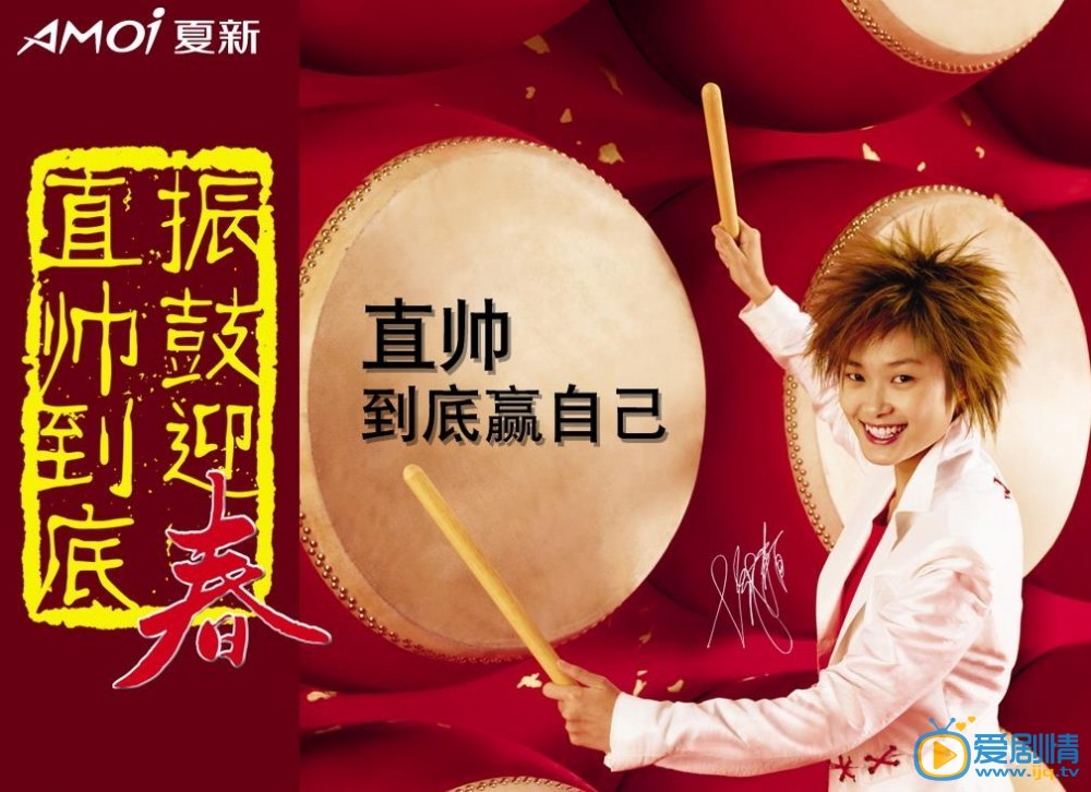 李宇春广告代言 李宇春高清写真_李宇春高清剧照