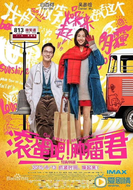 白百何生活照 白百何高清写真_白百何高清剧照