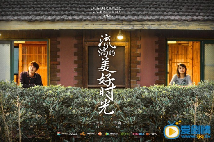 马天宇旅行照 马天宇高清写真_马天宇高清剧照
